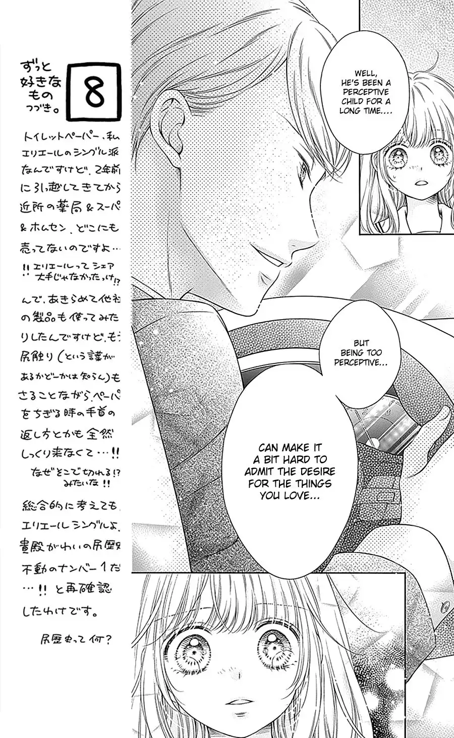 Gunjou Reflection Chapter 13 11